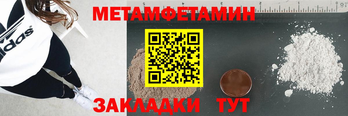 Ставрополь  АМФ Розовый  Amphetamine  мега зеркало  Вход с VPN 