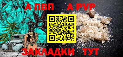 соль курить ск Северобайкальск