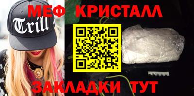 соль курить ск Северобайкальск