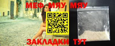 синтетический гашиш Севастополь
