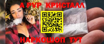 соль курить ск Северобайкальск