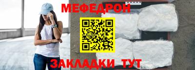 синтетический гашиш Севастополь
