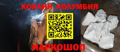 соль курить ск Северобайкальск