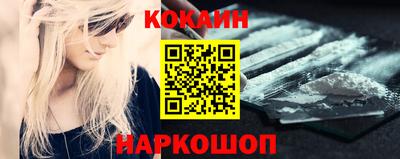 соль курить ск Северобайкальск