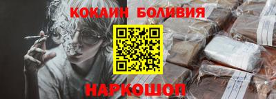 синтетический гашиш Севастополь