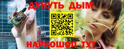 синтетический гашиш Севастополь