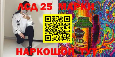 соль курить ск Северобайкальск