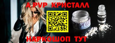 ешки Свободный