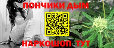 синтетический гашиш Севастополь
