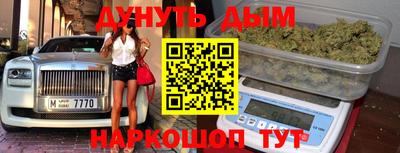 соль курить ск Северобайкальск