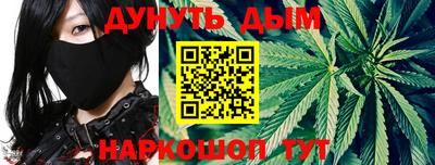 соль курить ск Северобайкальск