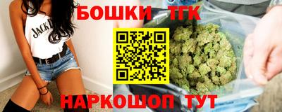синтетический гашиш Севастополь