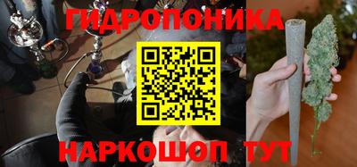 синтетический гашиш Севастополь