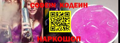 синтетический гашиш Севастополь