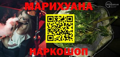 синтетический гашиш Севастополь