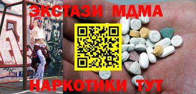 соль курить ск Северобайкальск