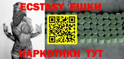 синтетический гашиш Севастополь
