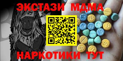 синтетический гашиш Севастополь