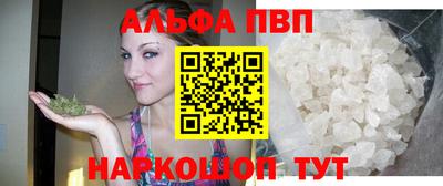 соль курить ск Северобайкальск
