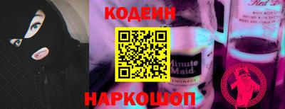 соль курить ск Северобайкальск