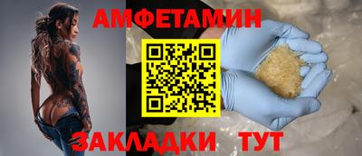синтетический гашиш Севастополь