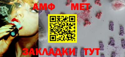 синтетический гашиш Севастополь