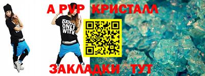 синтетический гашиш Севастополь