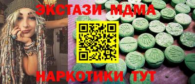 синтетический гашиш Севастополь