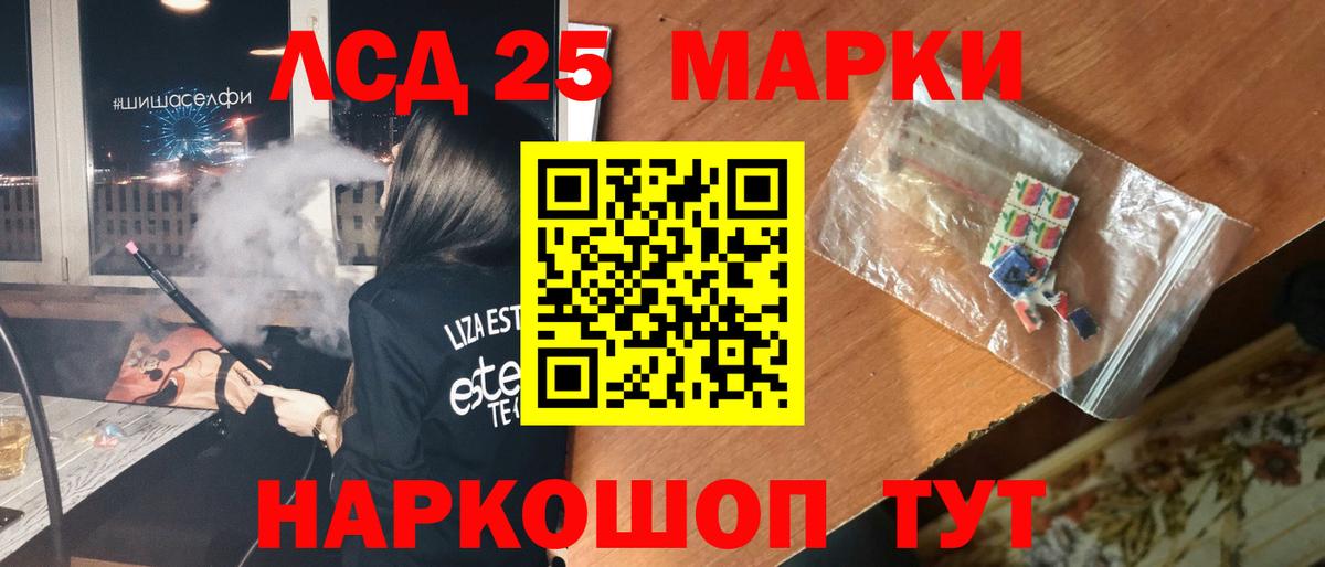 ЛСД экстази ecstasy  Вход с VPN  Ставрополь    зеркало  ЛСД экстази ecstasy  ЛСД экстази 