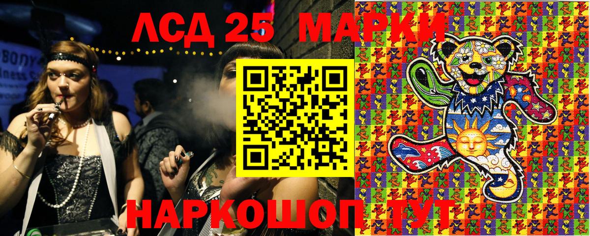 Марки NBOMe 1,8мг Ставрополь