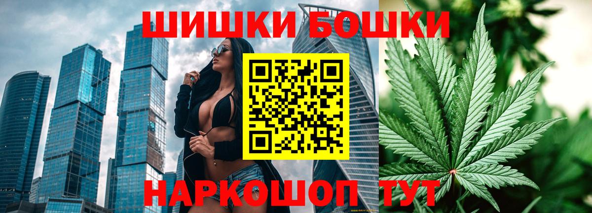 Марихуана AK-47  Канабис марихуана  Вход с VPN  Конопля Ganja  Ставрополь  Шишки марихуана сатива 